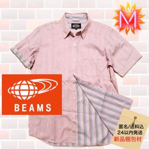 BEAMS 半袖 立体ピンクストライプ キレイめシャツ