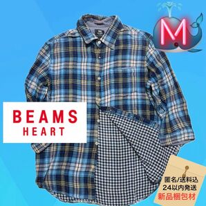 BEAMS HEART 七分袖 ガーゼ地タータンチェックシャツ