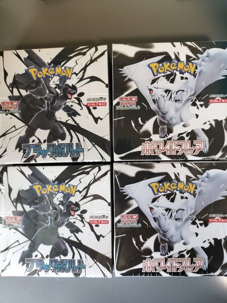 ポケモンカードホワイトフレア2boxブラックボルト2box計4box新品未開封シュリンク付(本商品取引実績有)