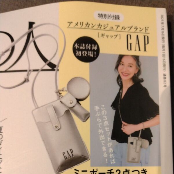 素敵なあの人8月号付録 GAP ミニポーチ2点付き スマホショルダーバッグ