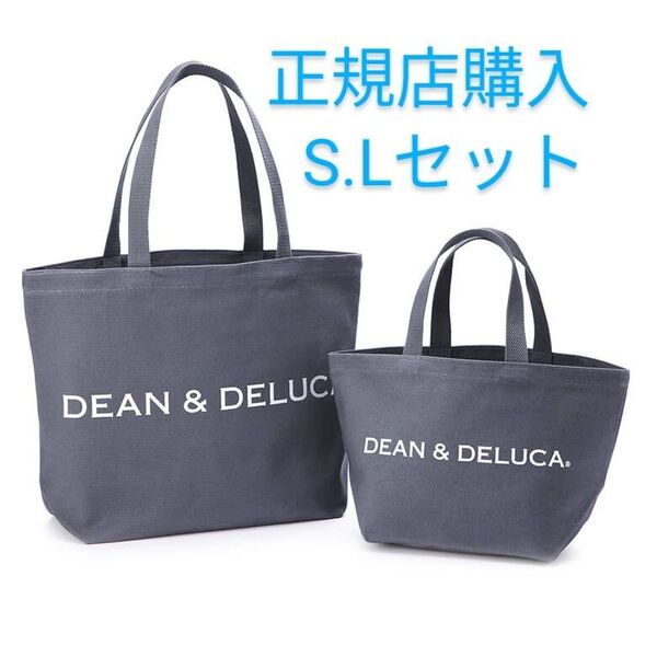 DEAN & DELUCA ディーンアンドデルーカ 正規品購入 トートバッグ グレー L & S