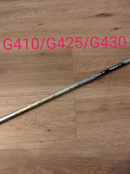 美品♪スピ―ダ―エボリューション6 569 S PING スリーブ付き シャフト単品