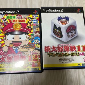 【PS2】 桃太郎電鉄12 西日本編もありまっせー!【PS2】 桃太郎電鉄11 ブラックボンビー出現の巻