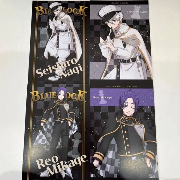 4枚セット ブルーロック チェス 凪 誠士郎 御影玲王 ポストカード ポスカ なぎ れお