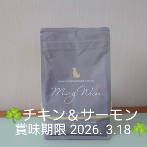 モグワン ドッグフード MogWan チキン&サーモン 1.8㎏×1個 賞味期限 2026. 3.18