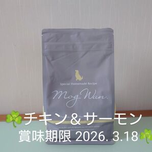 モグワン ドッグフード MogWan チキン&サーモン 1.8㎏×1個 賞味期限 2026. 3.18