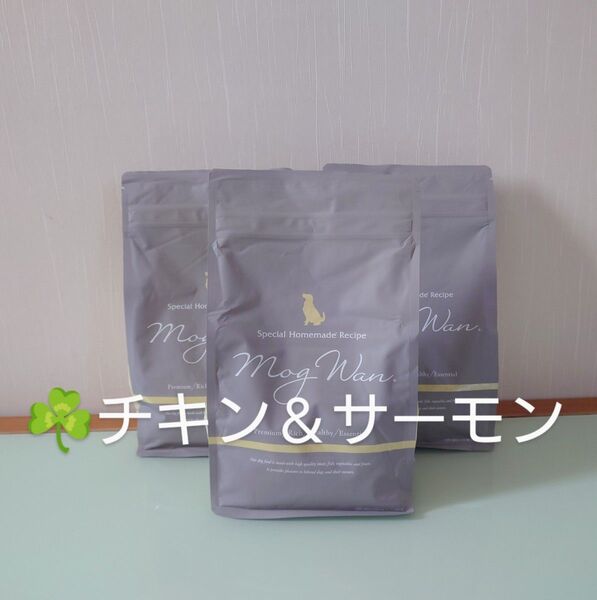 モグワン ドッグフード MogWan チキン&サーモン 1.8㎏×3個 賞味期限 2026. 3.12