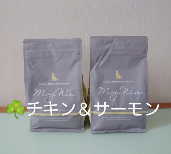 モグワン ドッグフード MogWan チキン&サーモン 1.8㎏×2個 賞味期限 2026. 3.12