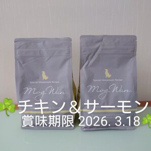 モグワン ドッグフード MogWan チキン&サーモン 1.8㎏×2個 賞味期限 2026. 3.18