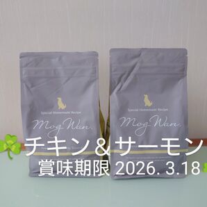 モグワン ドッグフード MogWan チキン&サーモン 1.8㎏×2個 賞味期限 2026. 3.18