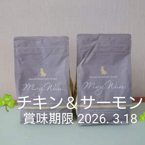 モグワン ドッグフード MogWan チキン&サーモン 1.8㎏×2個 賞味期限 2026. 3.18