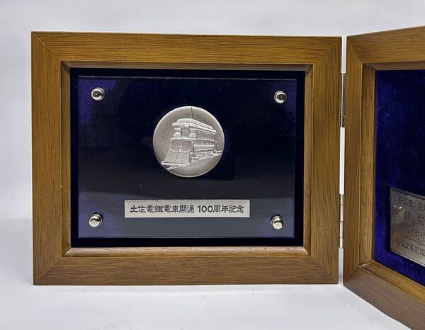 純銀メダル入り(直径40mm/41.2g)土佐電鉄電車開通100周年記念