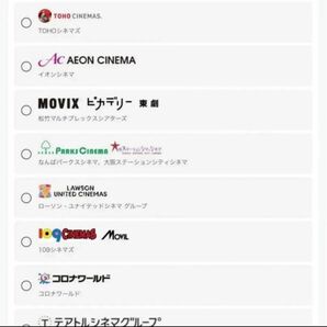 U-NEXT 映画チケット