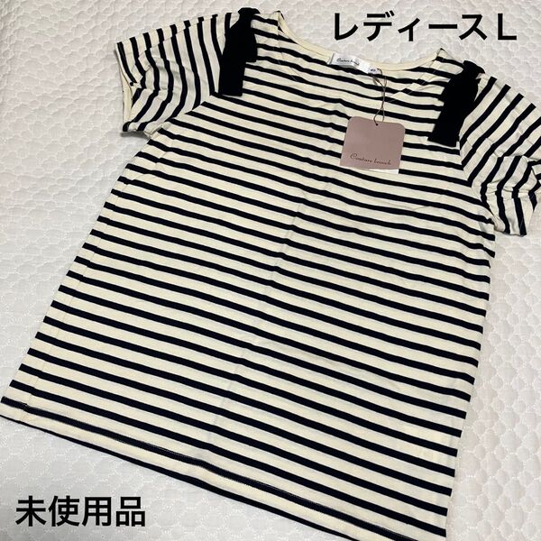 オンワード クチュールブローチ 肩リボン ボーダー 半袖 Tシャツ レディースL
