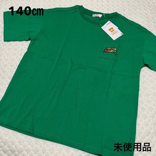 スーパーマリオ 半袖 Tシャツ 緑 140㎝