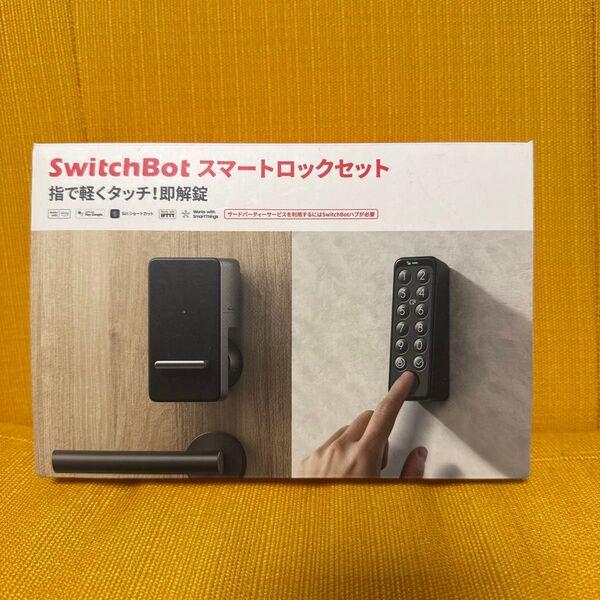 SwitchBot スマートロックセット ロック 指紋認証パッド