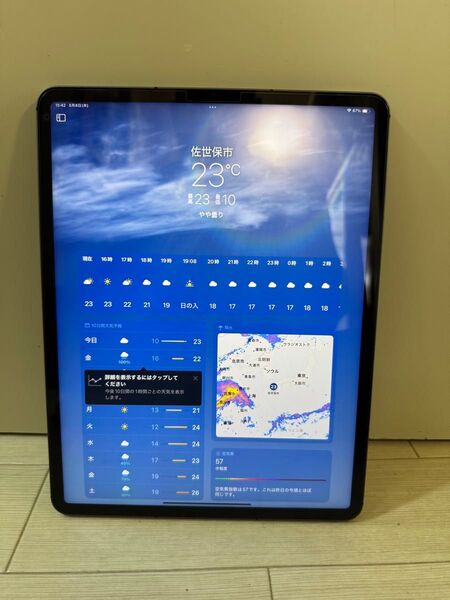 美品 Apple iPad Pro 12.9インチ 第3世代 512GB Wi-Fi + Cellular おまけ付き