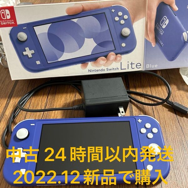 Nintendo Switch LITE ブルー 初期化済み ターコイズ ニンテンドースイッチ Switch ライト