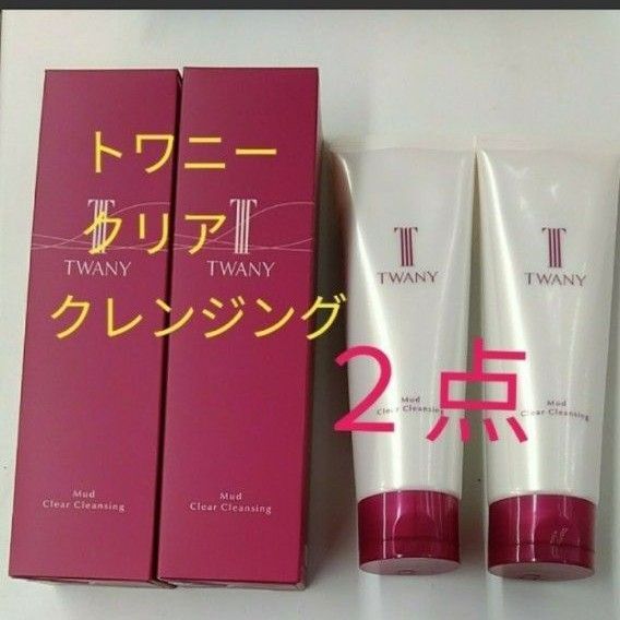 トワニーマッド クリアクレンジングクレンジングクリーム120g