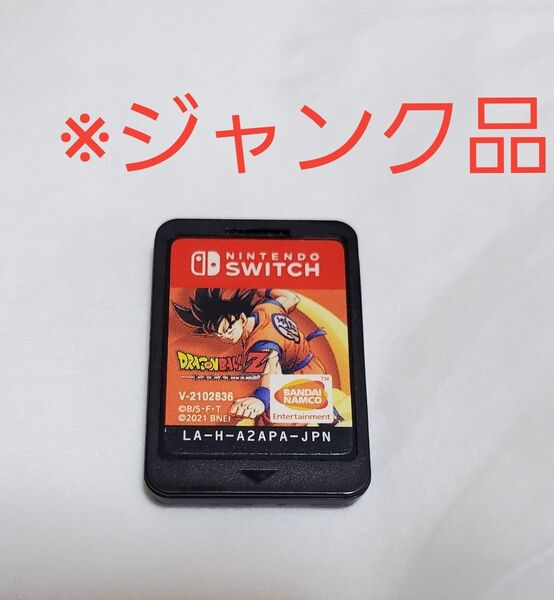 ジャンク Nintendo Switch ソフトのみ ドラゴンボールZ カカロット
