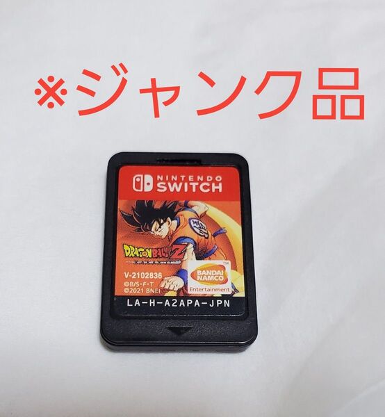 ジャンク Nintendo Switch ソフトのみ ドラゴンボールZ カカロット