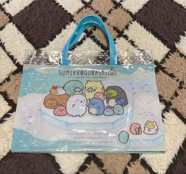 プールバッグ すみっコぐらし