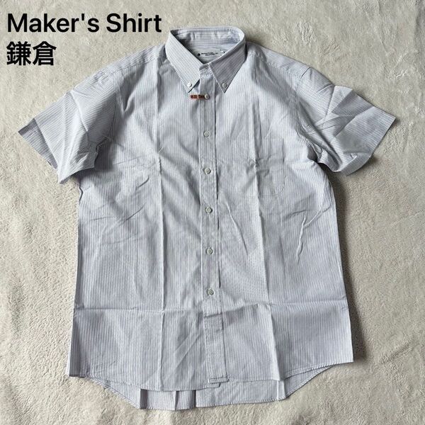 鎌倉シャツ ワイシャツ 半袖 ホワイト ブルー ストライプ コットン ボタンダウン LL XL 日本製 made in Japan