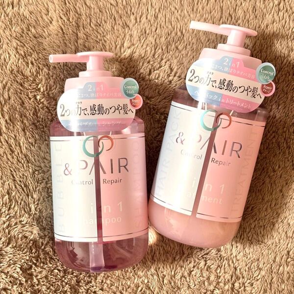 【新品未使用】アンドペア &PAIR シャンプー トリートメント 450ml 450g 本体セット &honey THERATIS
