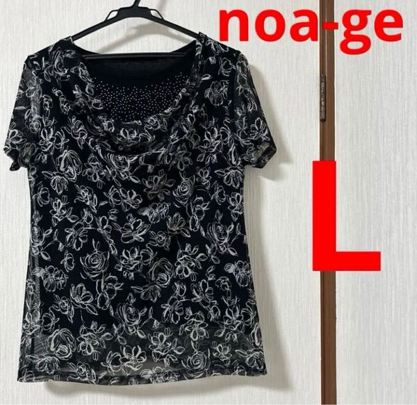 noa-ge 一宮繊維 異素材レイヤード風 花柄チュニック カットソー ブラウス シアートップス L