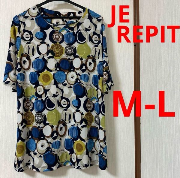 JE REPIT AMC 総柄チュニック ワンピース ロングカットソー トップス M-L