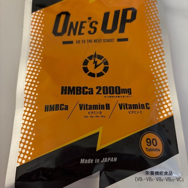 専用!ワンズアップ ダイエット HMB hmb サプリ 90粒