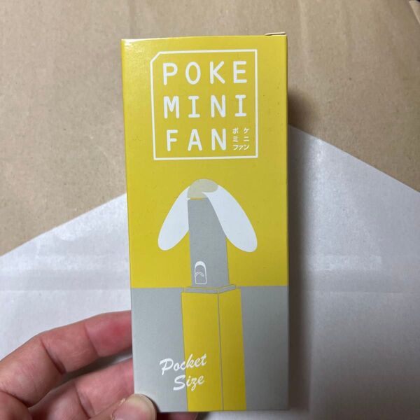 POKE MINI FAN ポケットミニファン イエロー 新品未開封