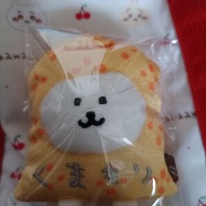 くまもり