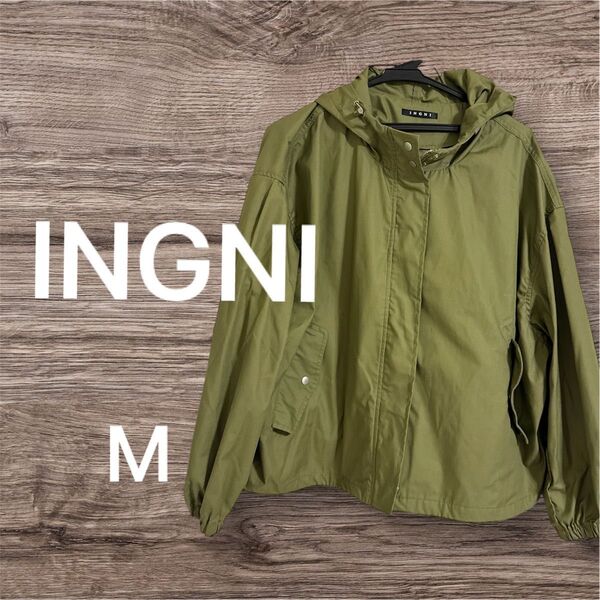 INGNI フード付きジャンパー グリーン Mサイズ