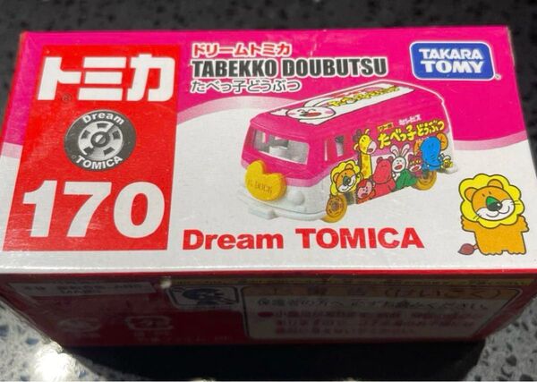 タカラトミー ドリームトミカ No.170 たべっ子どうぶつ ミニカー