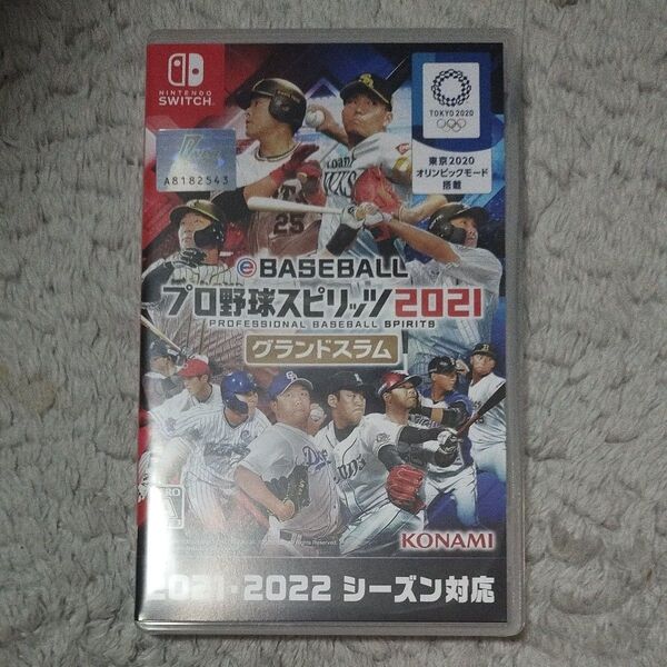【Switch】 eBASEBALL プロ野球スピリッツ2021 グランドスラム