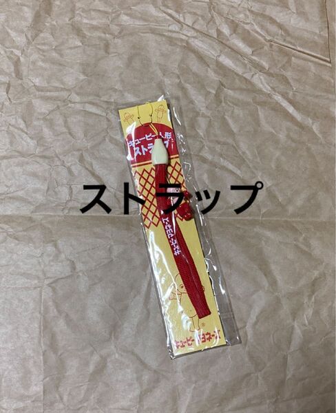 ストラップ キューピー