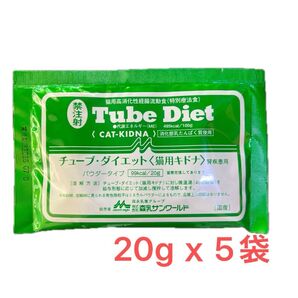 森乳 チューブ・ダイエット 猫用キドナ 腎疾患用 20gx5袋