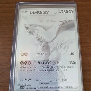 ポケモンカード ポケカ ホワイトフレア レシラムex bwr