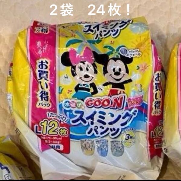 限定1名様!グーン 水遊び スイミングパンツ 24枚セット!Lサイズ ミッキーマウス ディズニー柄