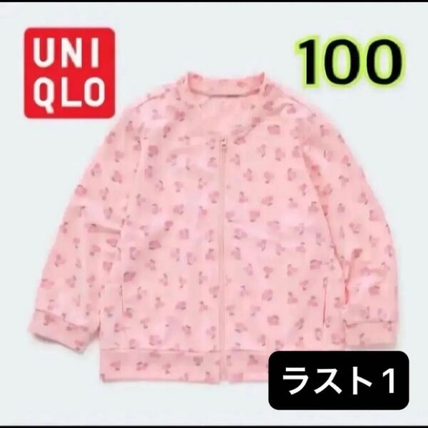 新品 UNIQLO 定価以下! ユニクロ エアリズムUVカットメッシュブルゾン パーカー ジャケット カーディガン 長袖 ピンク