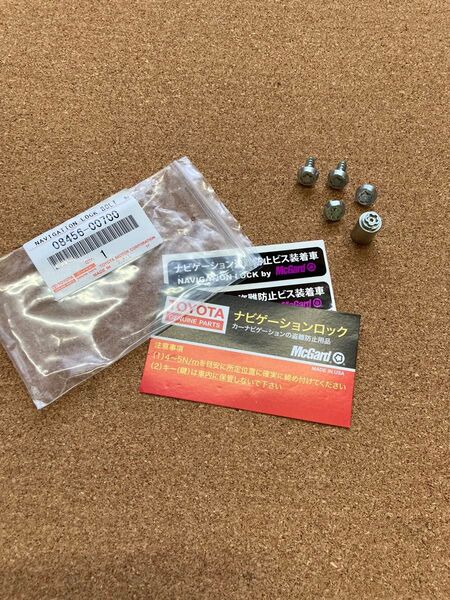 マックガード ナビゲーションロック ナビゲーションロックボルト 盗難防止 McGard トヨタ純正用品 盗難防止用ビス