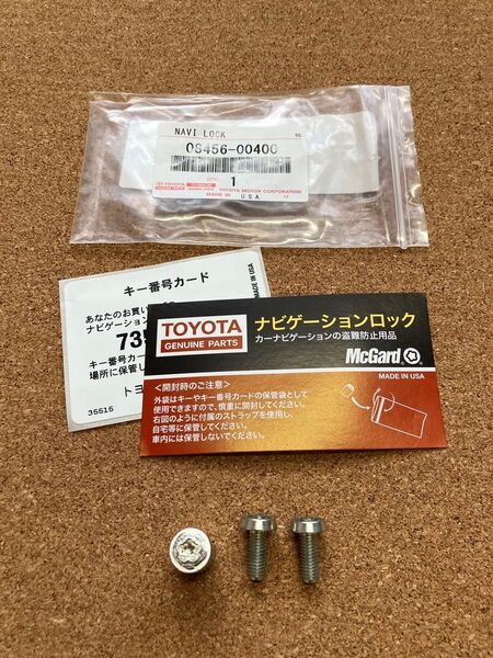 マックガード McGard ロックボルト ナビゲーションロック 盗難防止用ボルト ナビ固定ボルト トヨタ純正用品