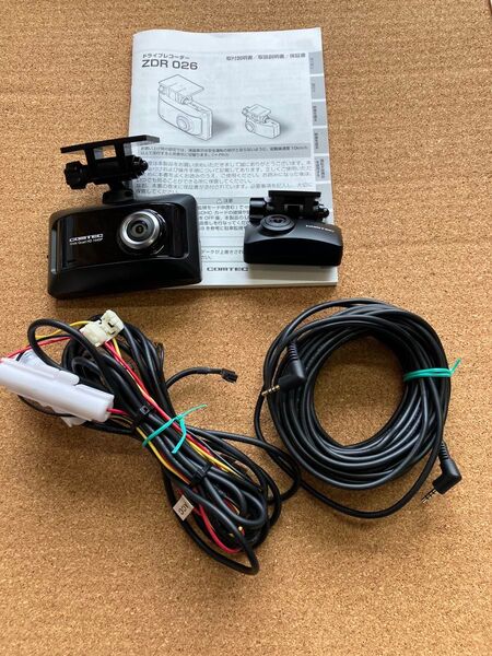 コムテック 前後2カメラ ZDR026 COMTEC 前後カメラ ドライブレコーダー 駐車監視機能付き電源ケーブル付き