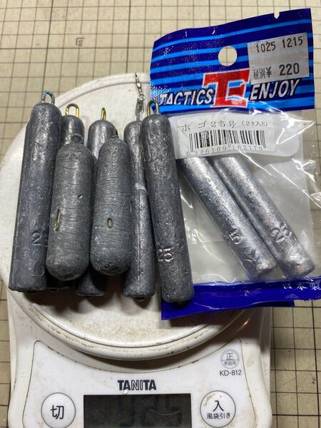 【中古品】ホゴオモリ 25号 10個
