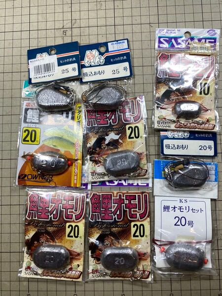 312【未使用品】吸込みオモリ 鯉オモリ カメオモリ 25号 2個 20号 6個 10号 1個