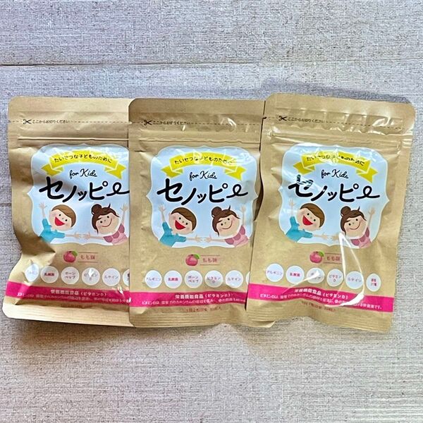 セノッピー もも味 3袋