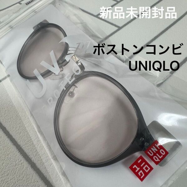 ユニクロ UNIQLO サングラス ボストンコンビ グレー