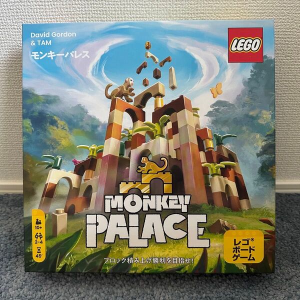 モンキーパレス ボードゲーム LEGO