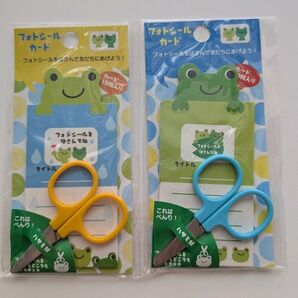 サンエックス かえるっち フォトシールカード ハサミ付き 2点セット